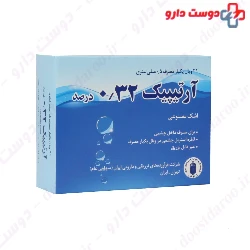 Artificial Tears Artipic 0.32% 0.5 ml