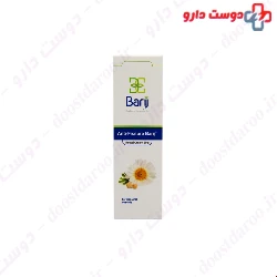 Barij Anti Fishure Rectal Cream 20 gr