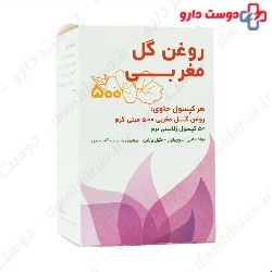 Hakim Evening Primrose Oil 50 Softgels