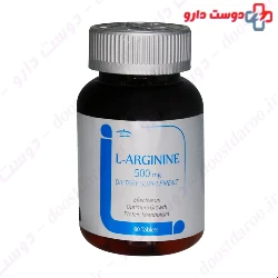 Karen L-Argenine 500 mg 90 Tablet