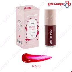 With You Cream Tint 8 ml