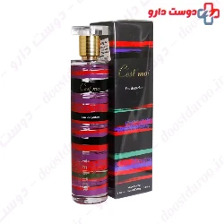 My Cest Moi 100ml Eau De Parfum