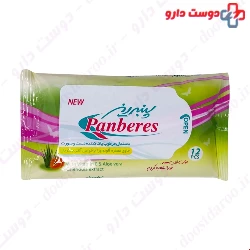 Panberes Cleanser 12 PCS