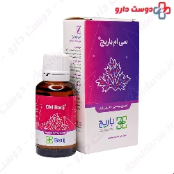 Barij Essence CM Spray