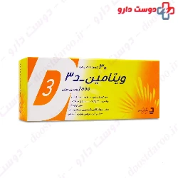 Jaber Ebne Hayyan 30 Soft Gel Vitamin D3 1000 IU