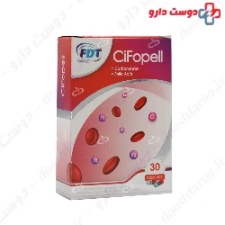 Farnoush Darou Teb Cifopell 30