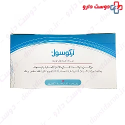 Argusol Warming Eyelid Compress Wipes 14 Pieces