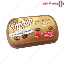 Sim Sim mouth freshener tablet  cappuccino