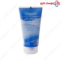Hydroderm Active Charcoal 150ml Mousse Wash