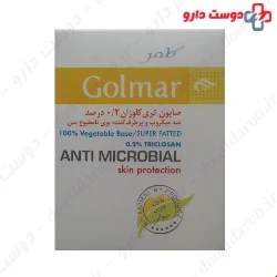 Golmar Anti Microbial Soap