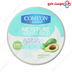 Comeon Moisture Therapy Hand And Face For Dry Skin 250 ml Cream