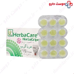 Herba Care Herba Gripe Cold Candy 12 Drops