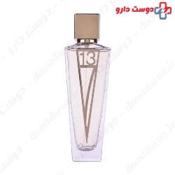 Jacsaf F713 Eau De Parfum For Women