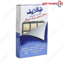 Nicolife Stop Smoking Gum 30 PCS
