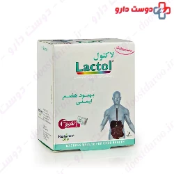 Natures Only Lactol 15 sachet