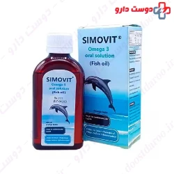 Simorgh omega-3 Simovit 200ml Syrup