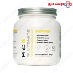 PHD Glutamine 250g Powder