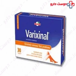 Walmark Varixinal Tablet