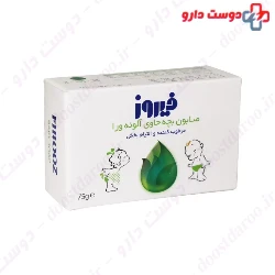 Firooz Baby Soap With Aloe Vera 75g