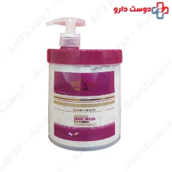 Atousa Royal Repair Hair 750ml Mask