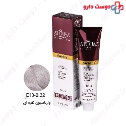 Atousa Royal Hair 15ml Variation