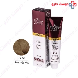 Atousa Royal 120ml Hair Color