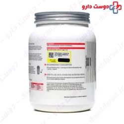 PHD Creatine 550g Powder