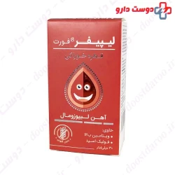 Kimia Kala Razi Lipiferr Forte drop 30 Ml