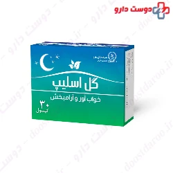 Goldaru Gol Sleep Capsule