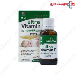 Vitabiotics Ultra Vitamin D3 1000 Drops