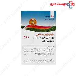 Hakim Vitamin E 400 IU 50 Softgels
