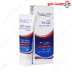 Simorgh Darou Intensive Moisturizing With 20% Urea 75 g Cream