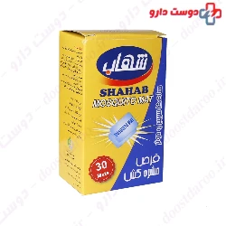 Shahab XP Mosquito 30 Mats