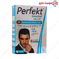 Vitane Perfect Diamond For Men 30 Tablets