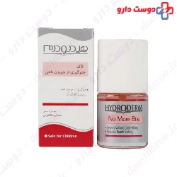 Hydroderm No More Bite 8ml Nail Polish