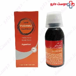 Fudanaj Syrup BouAli Daroo
