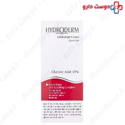 Hydroderm AHA Exfoliating 50Ml Cream