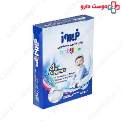 Firooz 4 Anzymes Baby Washiln Machines Soap Powder 400g