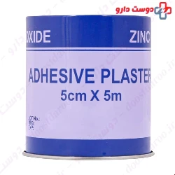  Zinc Oxide Adhesive Plaster 5 M