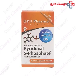 OPD Pharma Pyridoxal 5 Phosphate Capsul