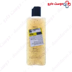 MQ Oil Control Skin Cleansing 200ml Gel