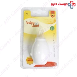 Baby Land Nasal Cleaner 287