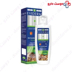 Ciclozinc G Anti Dandruff Shampoo