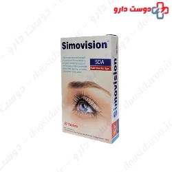 Simorgh Darou Simovision 30 tablets