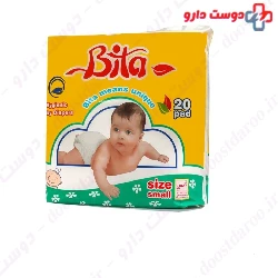 Bita Diaper Small Size 20 PCS