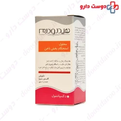 Hydroderm Strengthener 8ml Nail