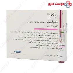 Actoverco Bepacto Dexapanthenol 500 mg 6 Ampoules