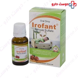 Kharazmi Oral Drop Irofant Ferrous Sulfate Drop 15 Ml 
