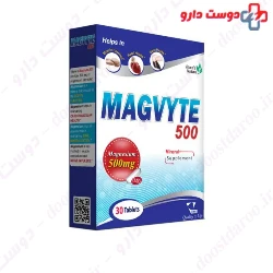 Vitane Magvyte Capsule