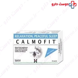 Holistica Calmofit Softgel